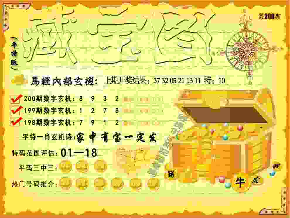 管家婆一肖一码王中王正版手游下载-2025年新澳天天免费正版日服繁中版下载 v5   .54   .561   -2278安卓网